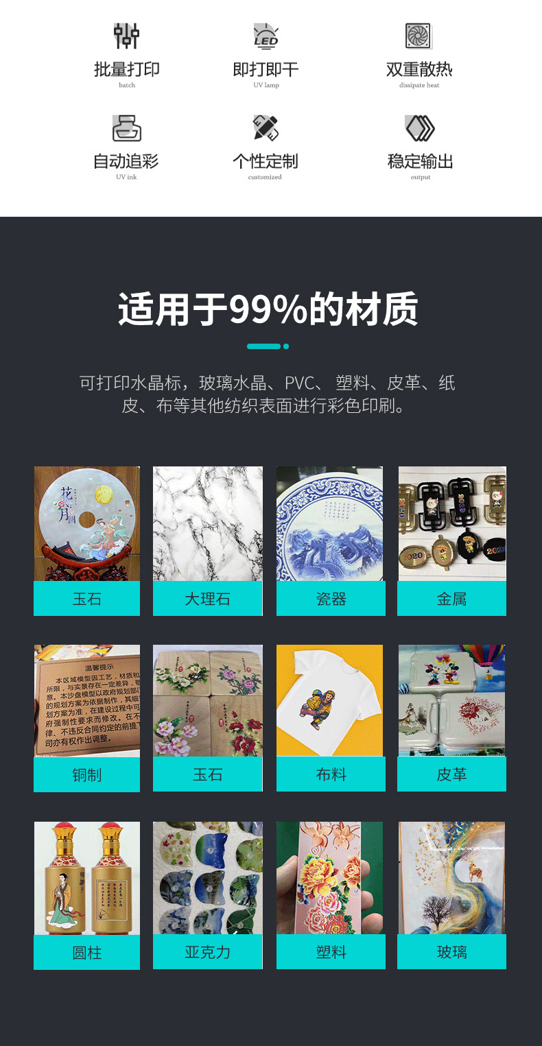 卷材打印機(jī)_02.jpg