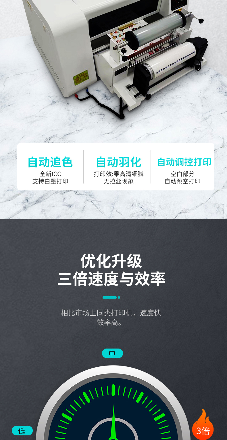 卷材打印機(jī)_04.jpg
