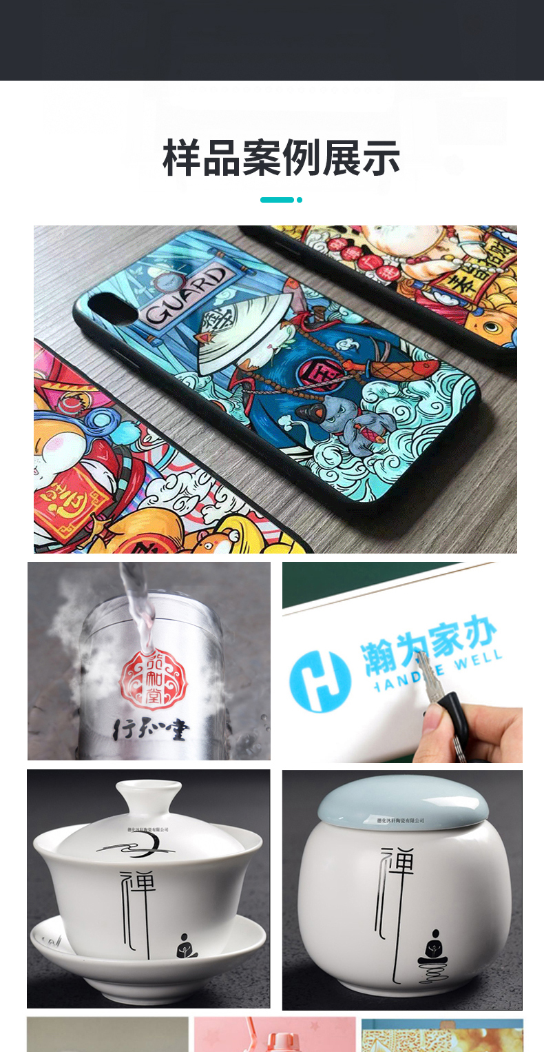 卷材打印機(jī)_08.jpg