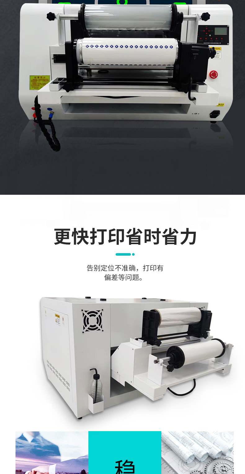 卷材打印機(jī)_05.jpg