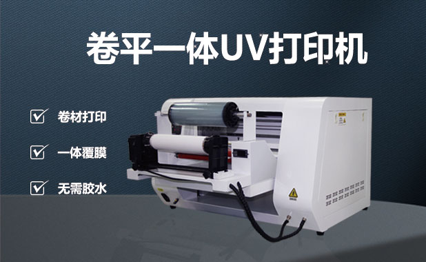 如何購買水晶標(biāo)貼UV打印機(jī)