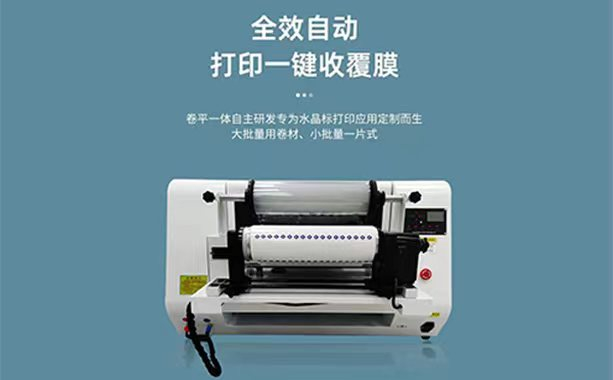 UV打印機(jī)是什么樣的設(shè)備？