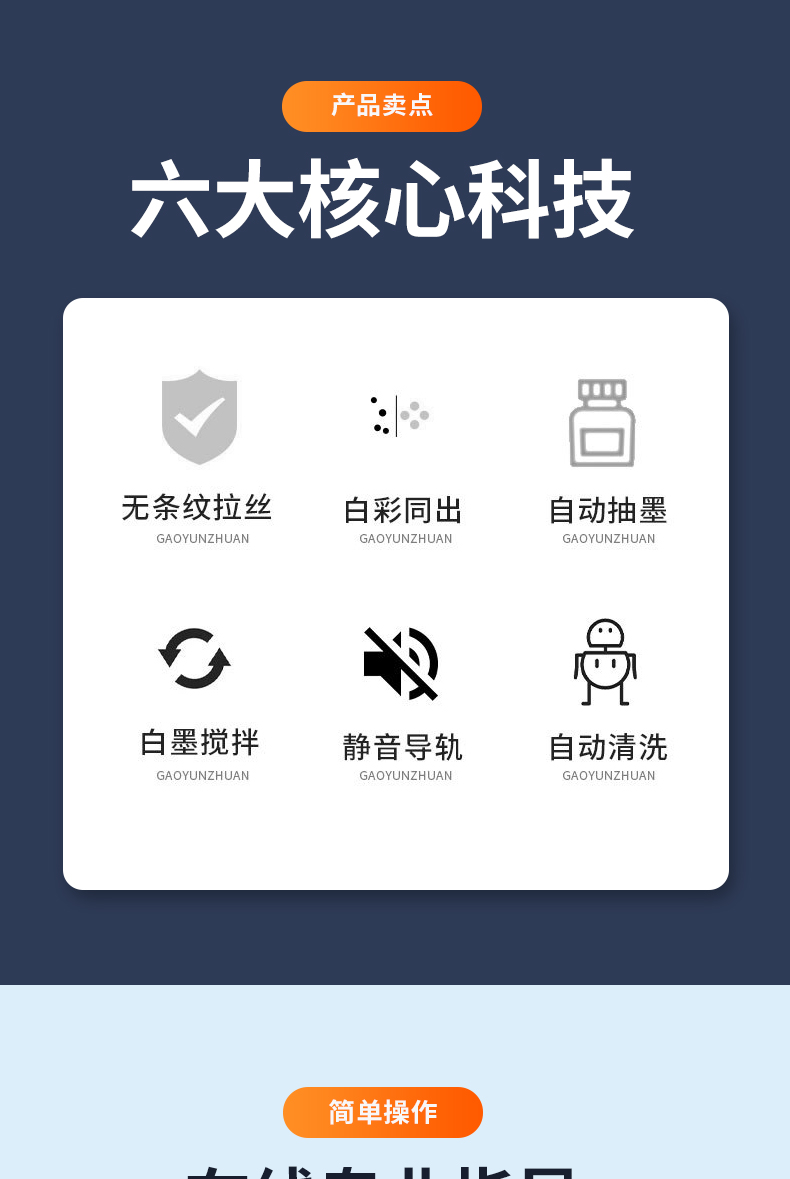 6050打印機(jī)_02.jpg