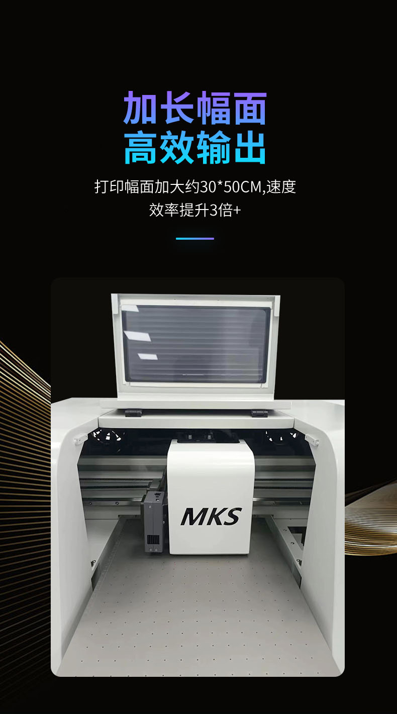 A3打印機-恢復(fù)的1_07.jpg