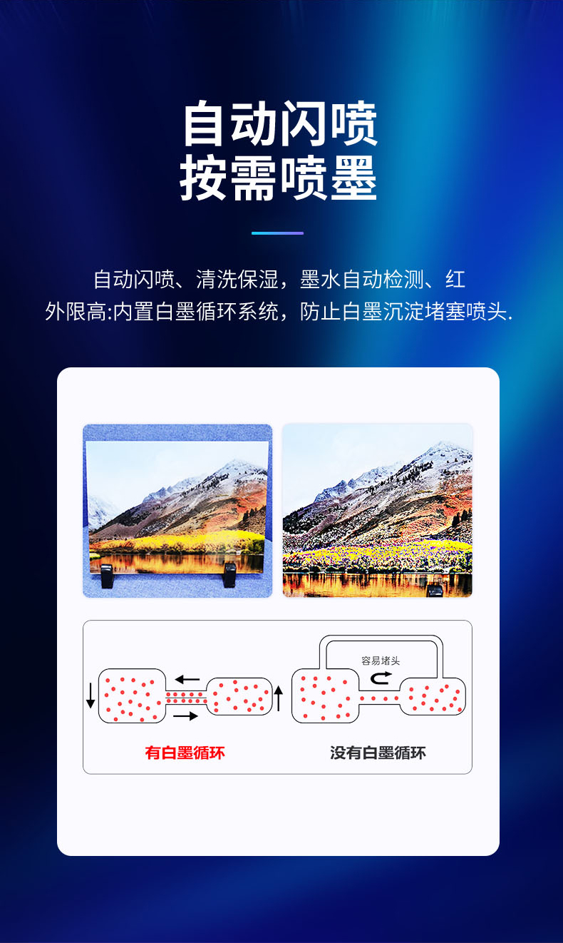 A3打印機-恢復(fù)的1_10.jpg