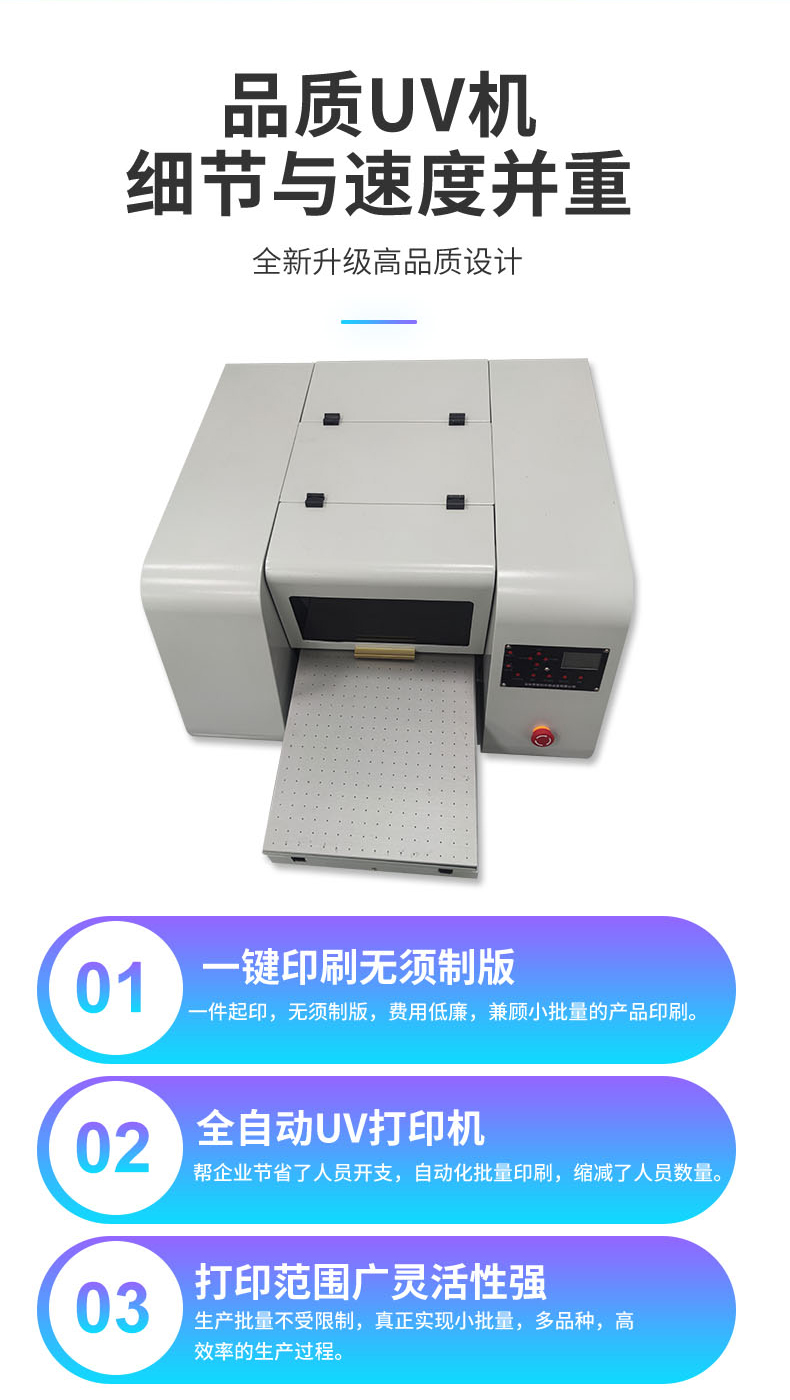 A3打印機-恢復(fù)的1_11.jpg