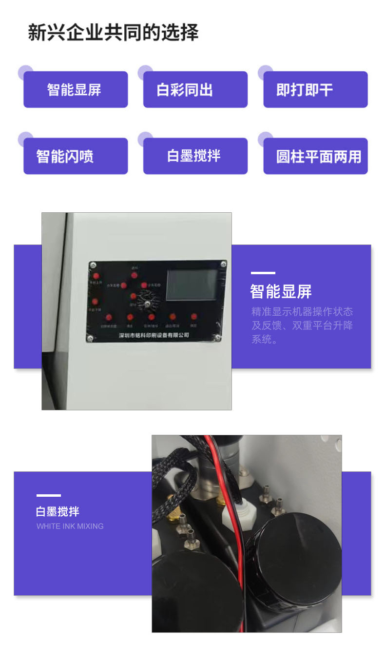 A3打印機-恢復(fù)的1_12.jpg
