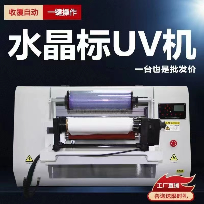 UV打印機(jī)發(fā)現(xiàn)噴嘴輕微堵塞后如何處理呢？