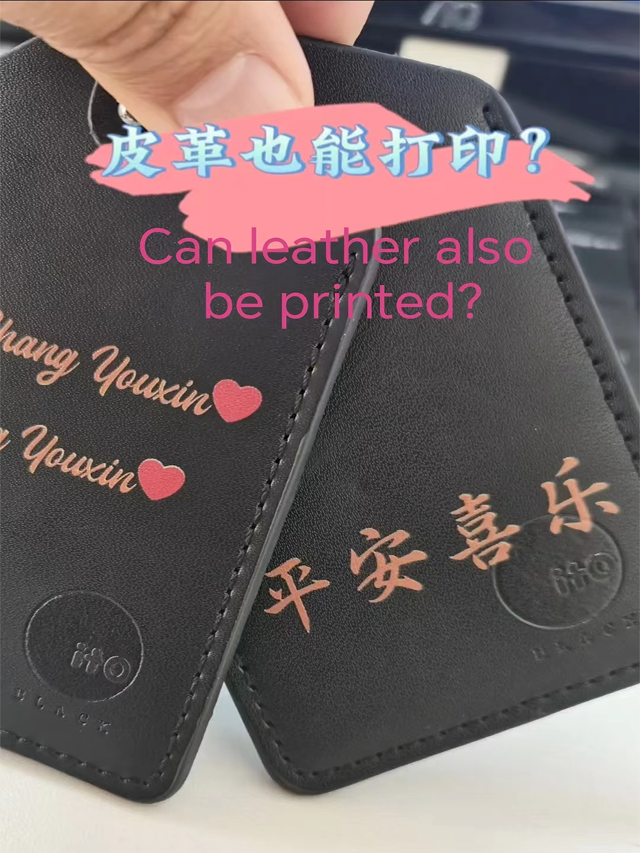 uv平板打印機(jī) 無需制板，可實(shí)現(xiàn)小批量，多品種，定制性價(jià)比高
