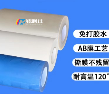 水晶標(biāo)效果最好，專用膜你選對了嗎？