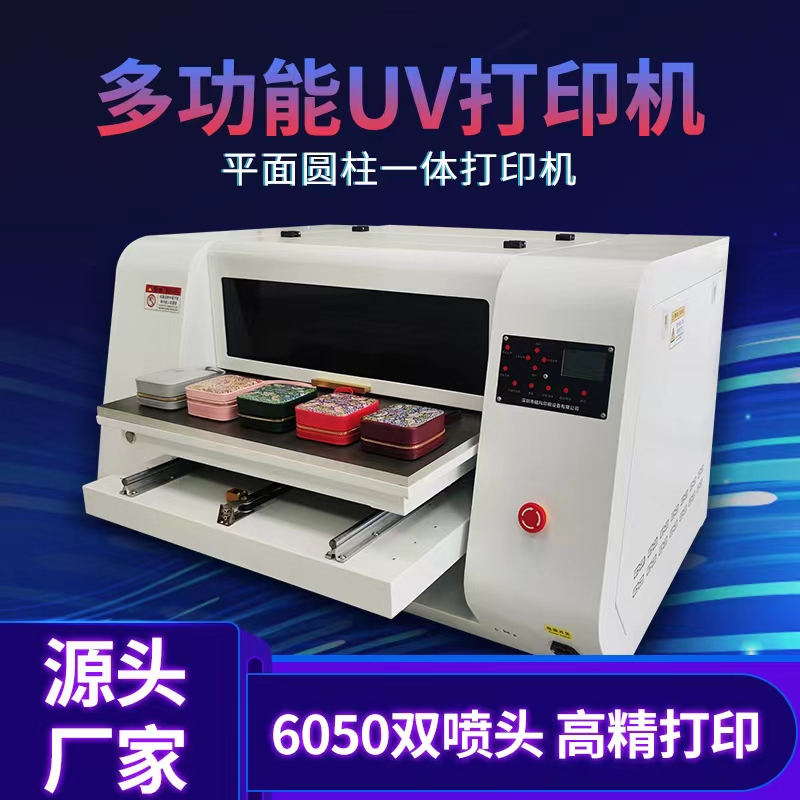 UV平板打印機助您提升茶葉禮盒包裝的附加值