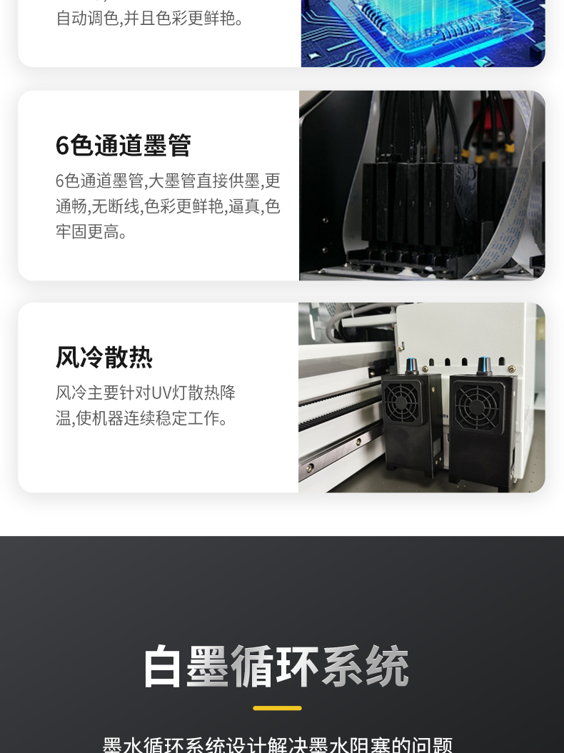 卷平詳情頁(yè)_17.jpg