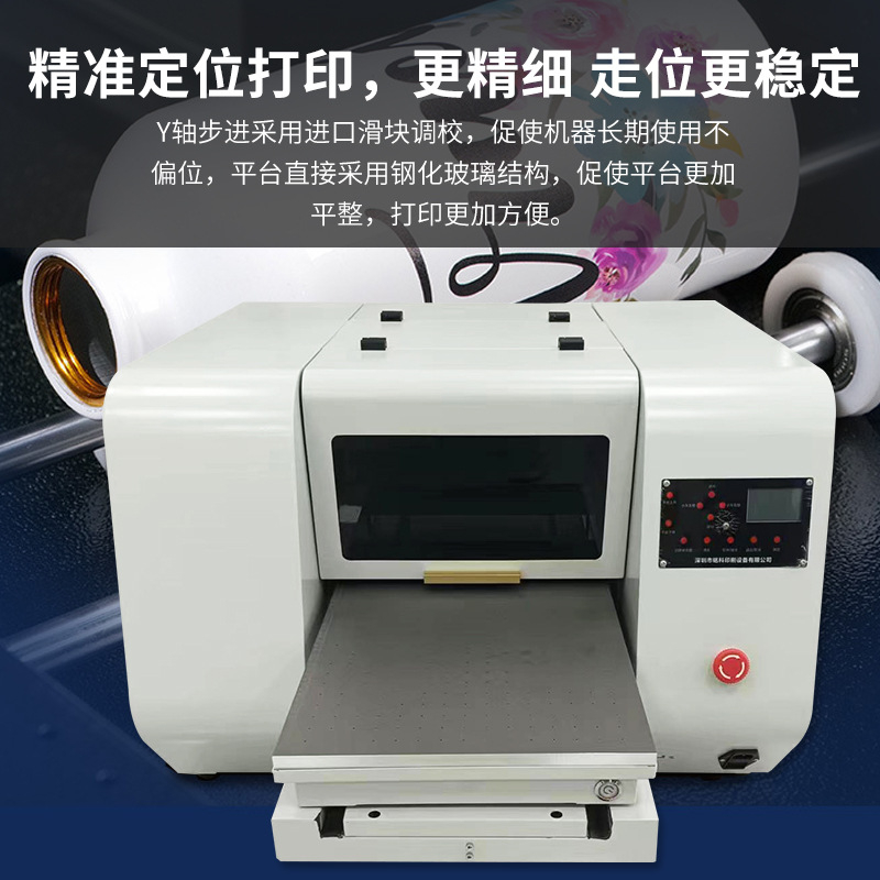 2024年uv平板打印機怎么選購？